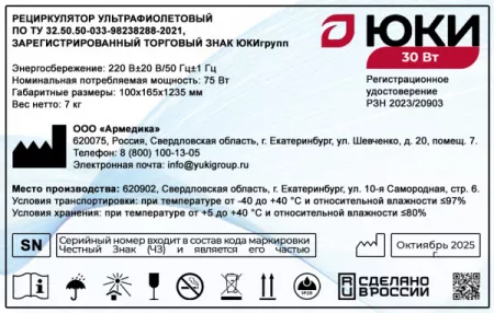 Октябрь