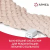 Матрас противопролежневый воздушный ячеистый Армед, вариант исполнения: DGC001-1 (4)